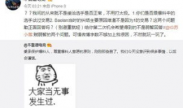 吃瓜最新事件爆料网红,吃瓜群众揭秘最新事件幕后真相