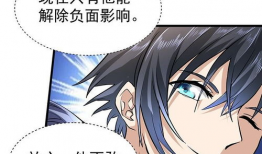 漫画 特殊癖好,揭秘那些独特的“特殊癖好”